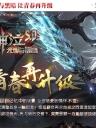 [Gm版本库]2020年9月日赚8万大服神泣5.0光明与黑暗|宠物乐意|魔兽要塞|Gom引擎