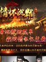 [Gm版本库]2020年11月1.76情怀沉默金币版传奇版本|许愿仙女|离线摆摊|GEE引擎