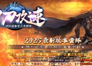 [Gm�汾��]2025��5�°Ե����ٵ�ְҵ��������|������Ԩ|ħ���̳|Gom����