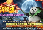 [Gm�汾��]2026��1�³�����������贫������|������ԯ|��֮��|�������