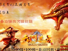 [Gm版本库]2024年9月天门迷失单职业传奇服务端|神力锻造|生肖宝石|翎风引擎