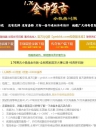 [Gm版本库]2021年7月1.76复古小极品+4金币三职业|废弃古都|黑暗森林|Gom引擎