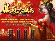 [Gm�汾��]2026��2�±���������ְҵ��������|����ᱦ|��ħɽ��|Gom����