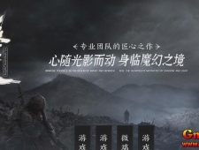 [Gm版本库]2025年5月余烬铭文单职业传奇服务端|装备洗星|器灵大师|翎风引擎