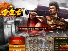 [Gm版本库]2025年4月天堂复古三职业传奇服务端|迷踪雾林|沉船墓场|blue/LEG引擎
