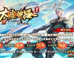[Gm�汾��]2026��7��̫��������ְҵ��������|��Ԫ����|������½|�������