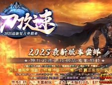 [Gm�汾��]2025��5�°Ե����ٵ�ְҵ��������|������Ԩ|ħ���̳|Gom����