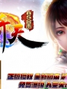 [Gm版本库]2020年1月1.85仿盛大倚天合击传奇版本|玛雅神殿|狐月神殿|HGE引擎