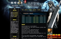 [Gm�汾��]2023��4��ӣ������ְҵ��������|��ħ����|����ǿ��|V8m2����