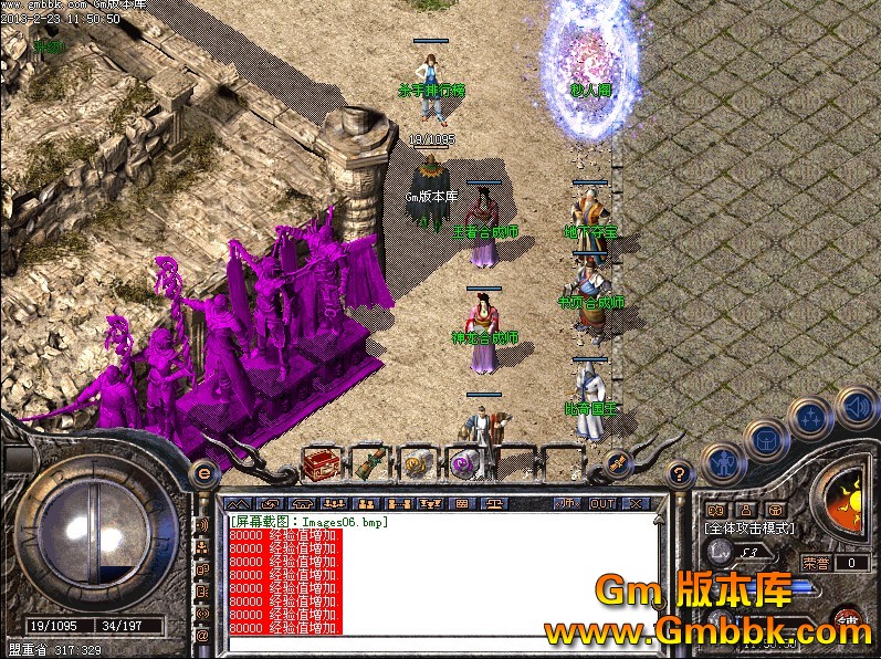 QQ截图20130223123308.jpg