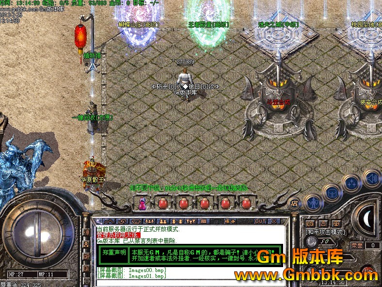 QQ截图20130225135638.jpg