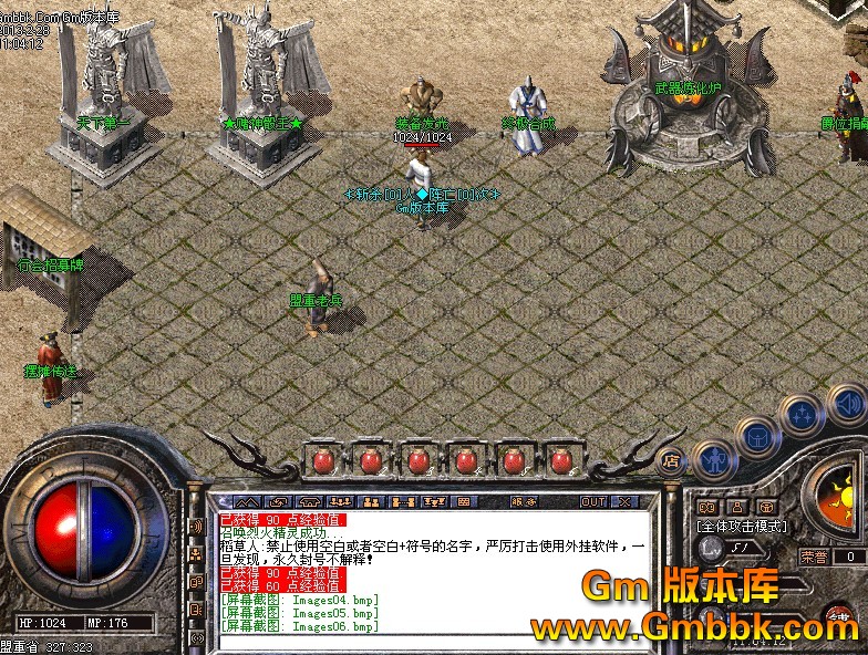 QQ截图20130228120254.jpg
