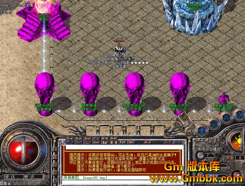 QQ截图20130320120309.jpg
