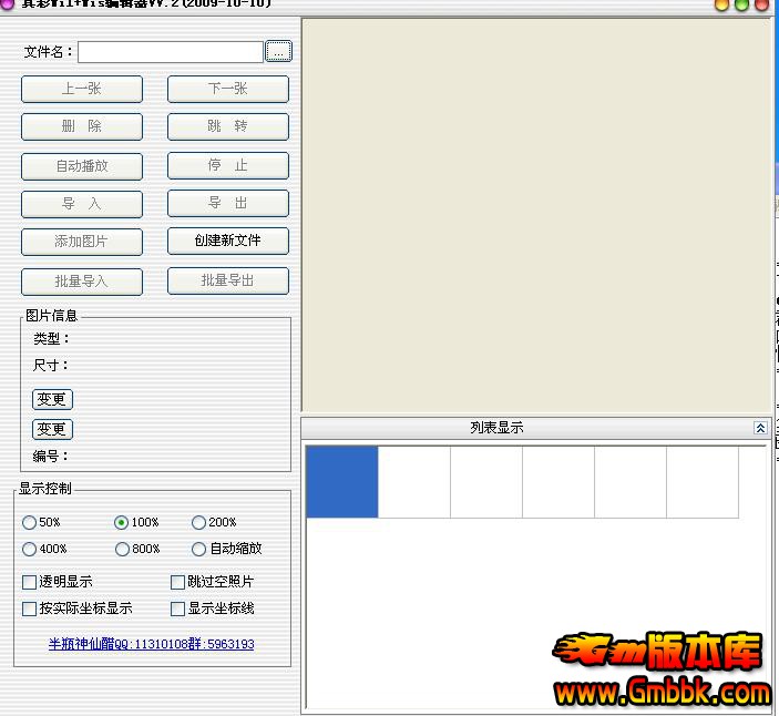 QQ截图20171112143628.jpg