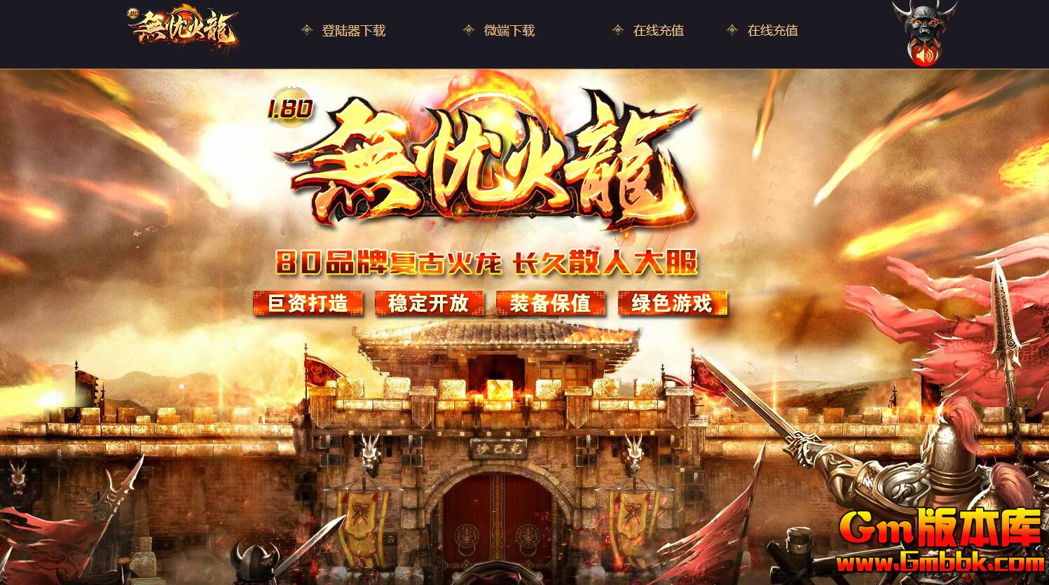 [Gm�汾��]2019��8��1.80���ǻ������Ŵ�������|����ѩ��|��Ļ����|Gom����