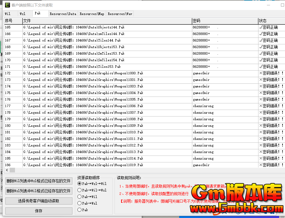 ����ʲô�������ͼ����