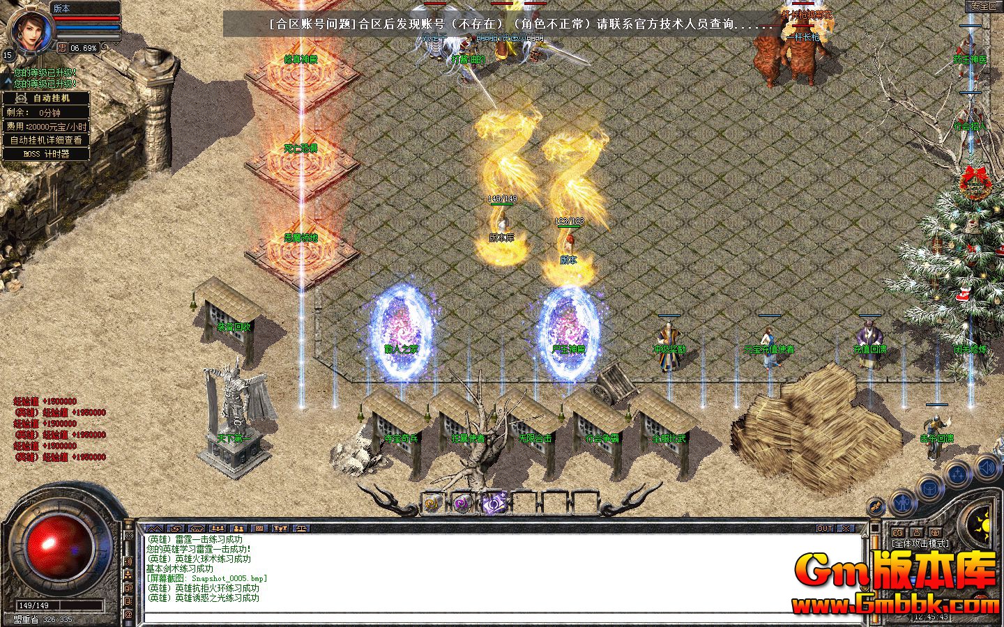 Snapshot_0006.jpg