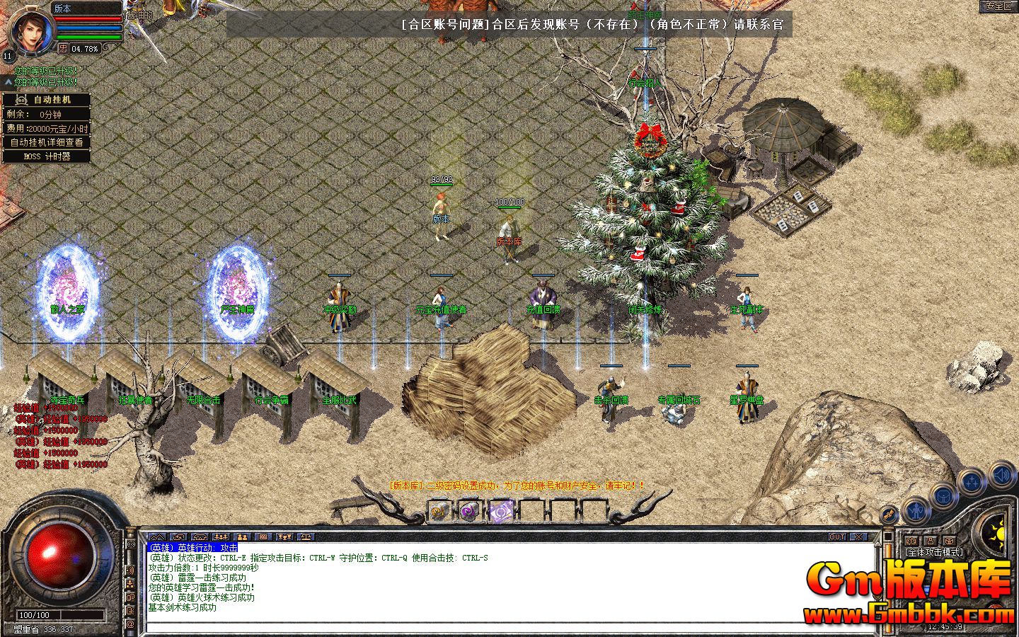 Snapshot_0005.jpg