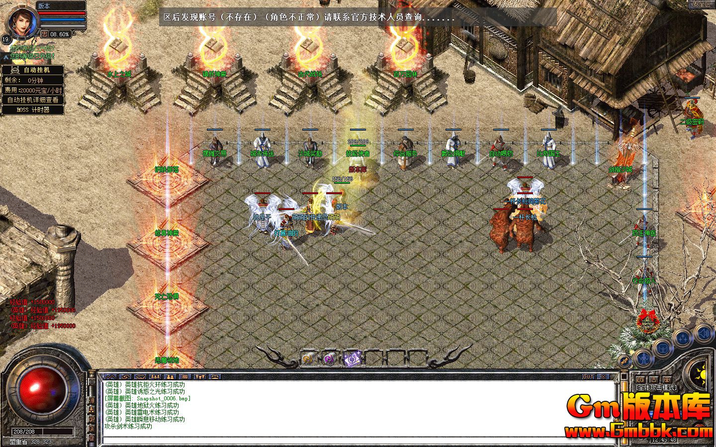 Snapshot_0007.jpg