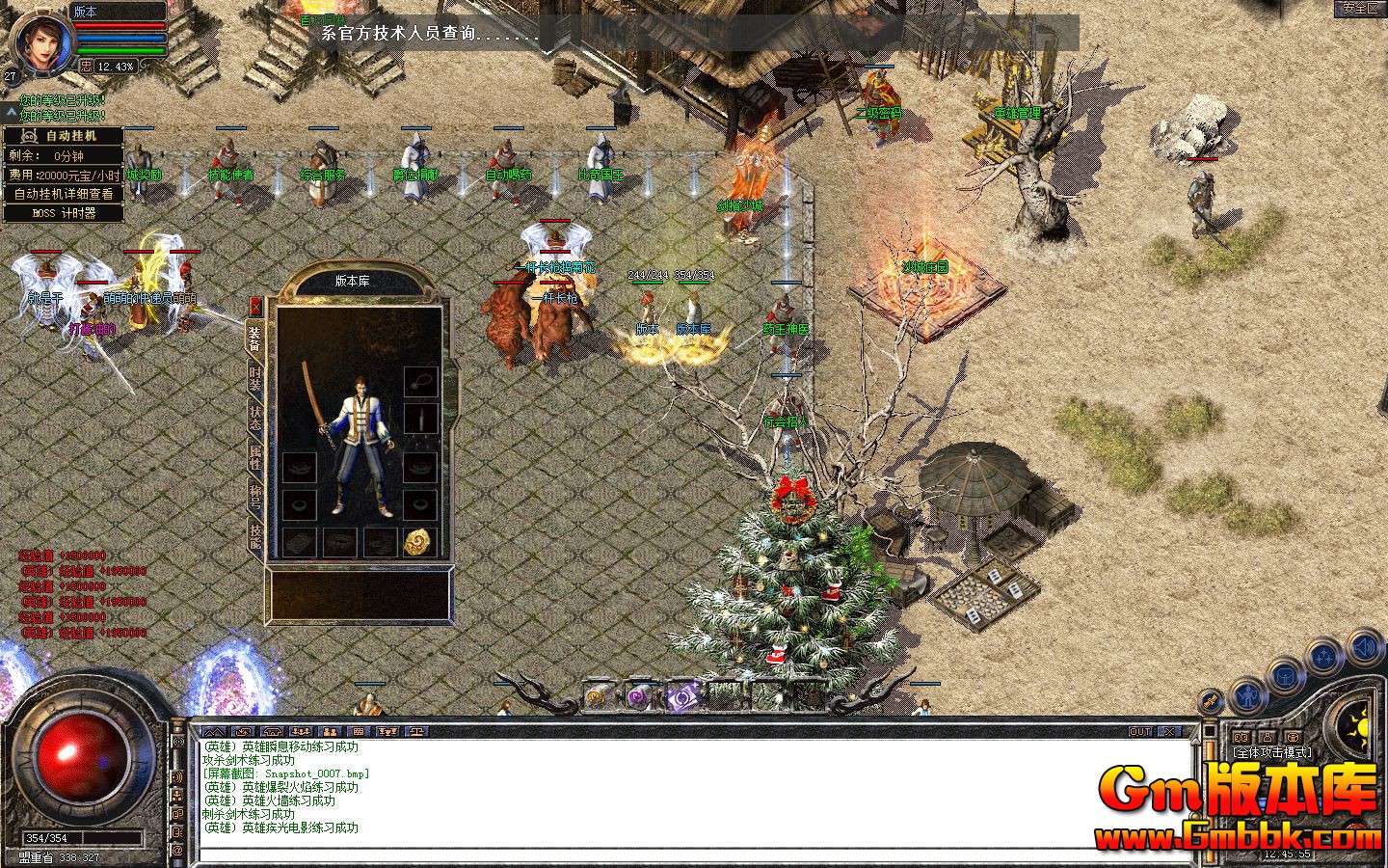 Snapshot_0008.jpg