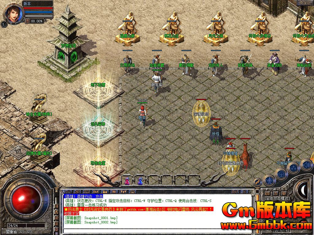 Snapshot_0003.jpg