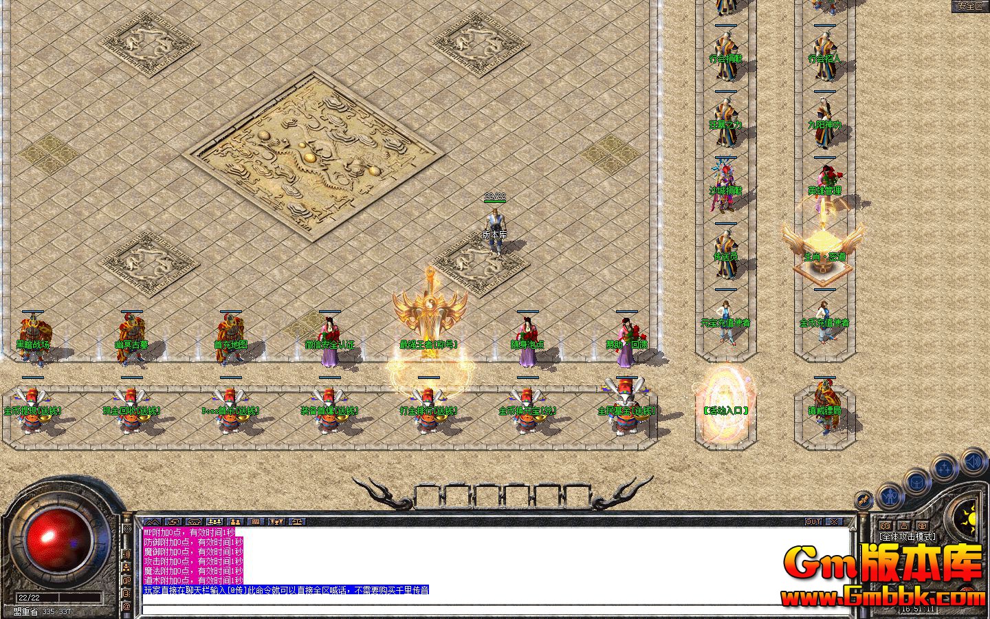 Snapshot_0001.jpg
