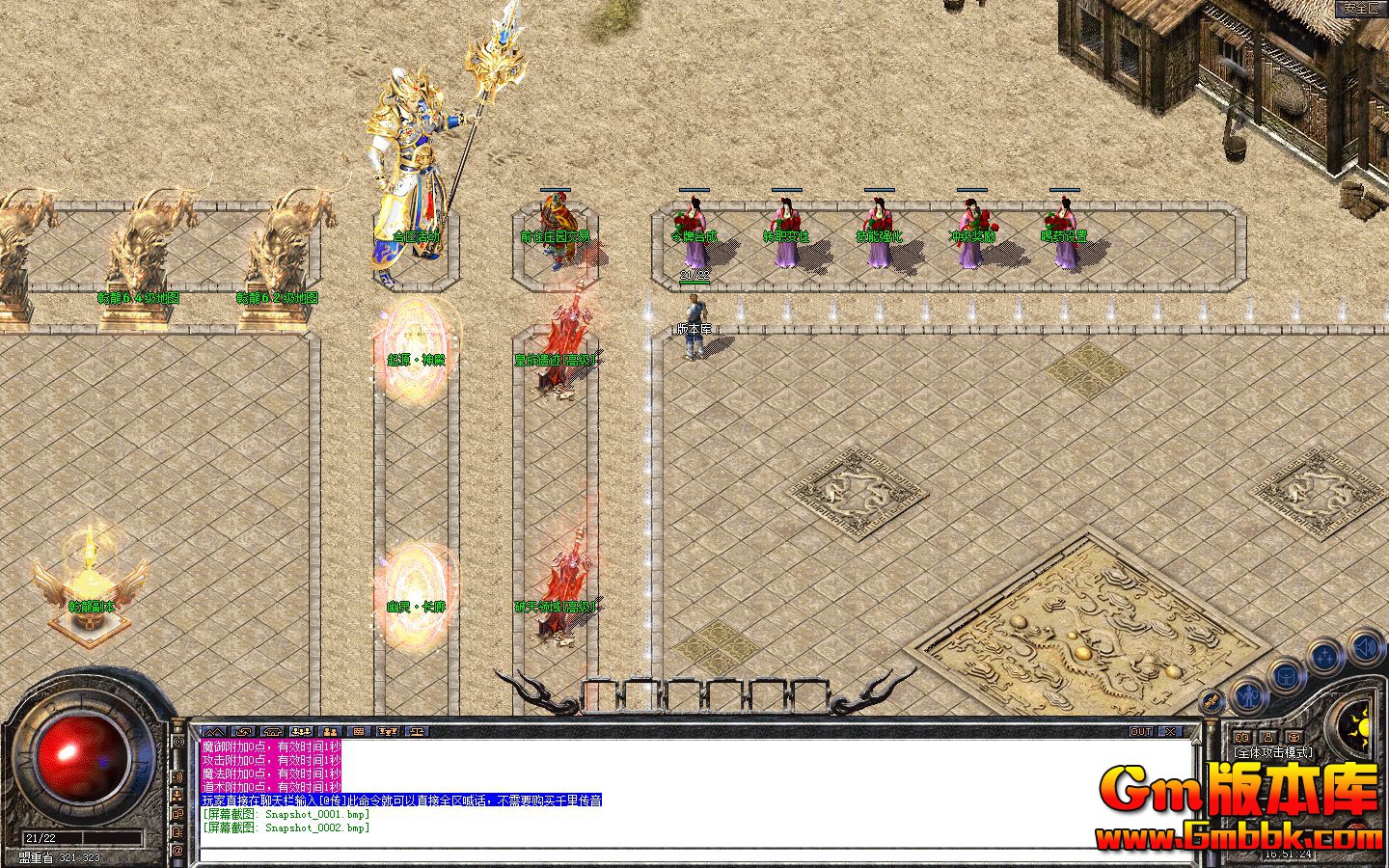 Snapshot_0003.jpg