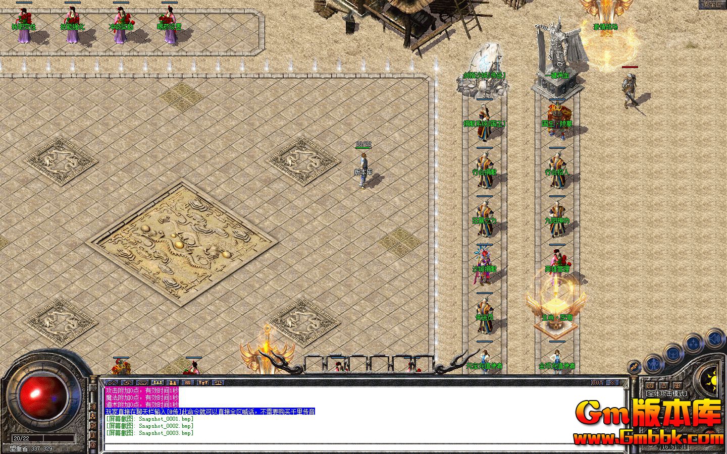 Snapshot_0004.jpg