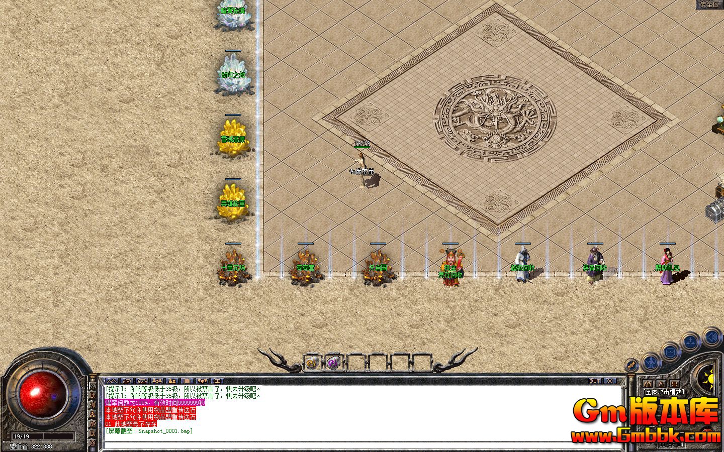 Snapshot_0002.jpg