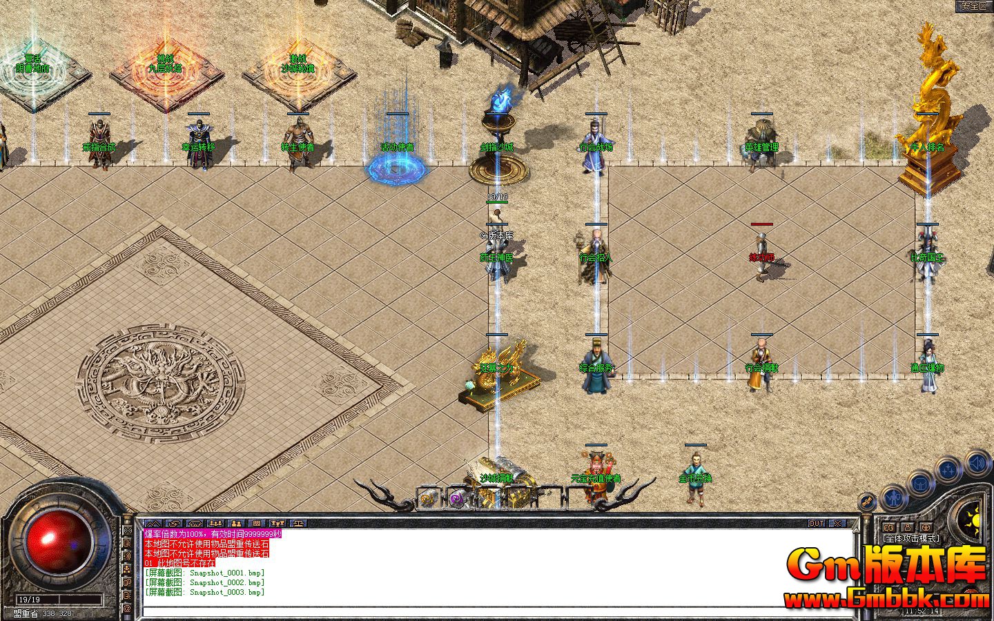 Snapshot_0004.jpg