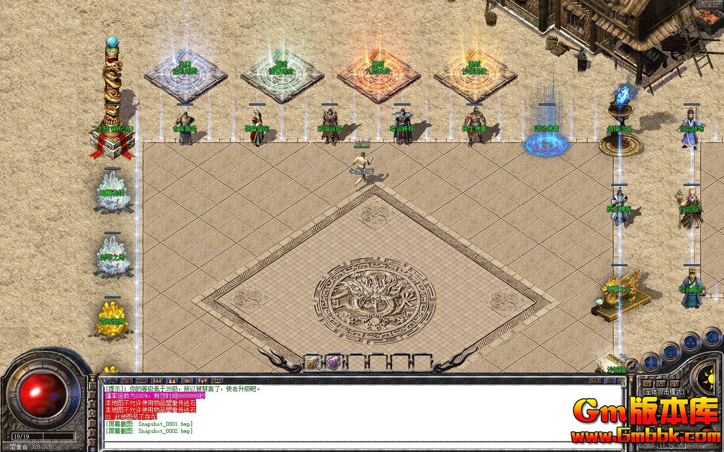 Snapshot_0003.jpg
