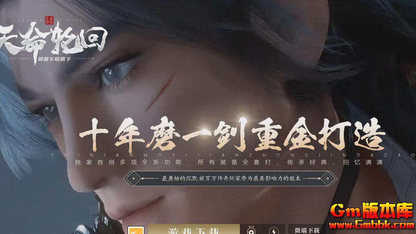 [Gm�汾��]2024��12�������ֻض�ְҵ��������|��������|���˹�Ĺ|�������