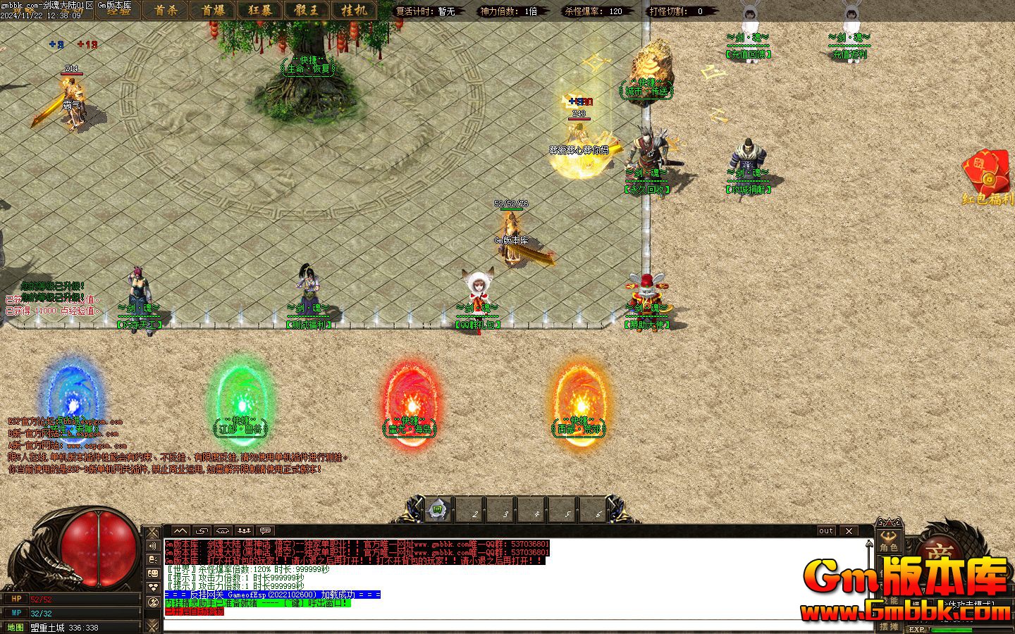 [Gm�汾��]2024��12�½����½��ְҵ��������|�ɶ��칤|������|Gom����