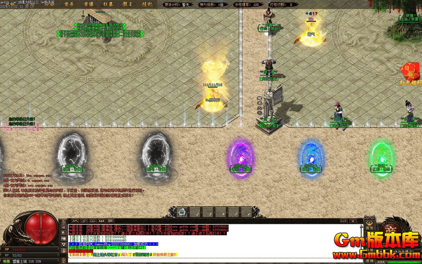 [Gm�汾��]2024��12�½����½��ְҵ��������|�ɶ��칤|������|Gom����