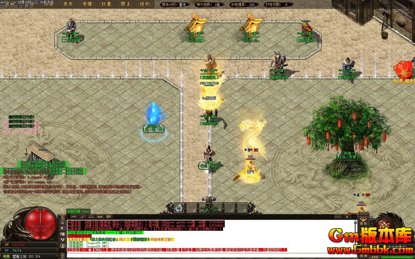 [Gm�汾��]2024��12�½����½��ְҵ��������|�ɶ��칤|������|Gom����