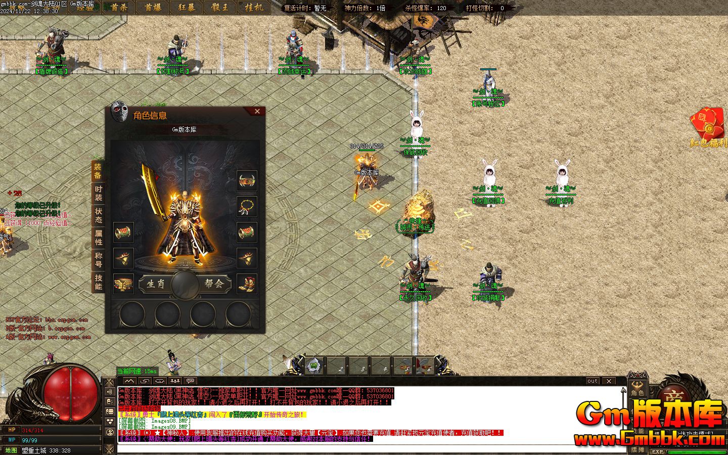 [Gm�汾��]2024��12�½����½��ְҵ��������|�ɶ��칤|������|Gom����