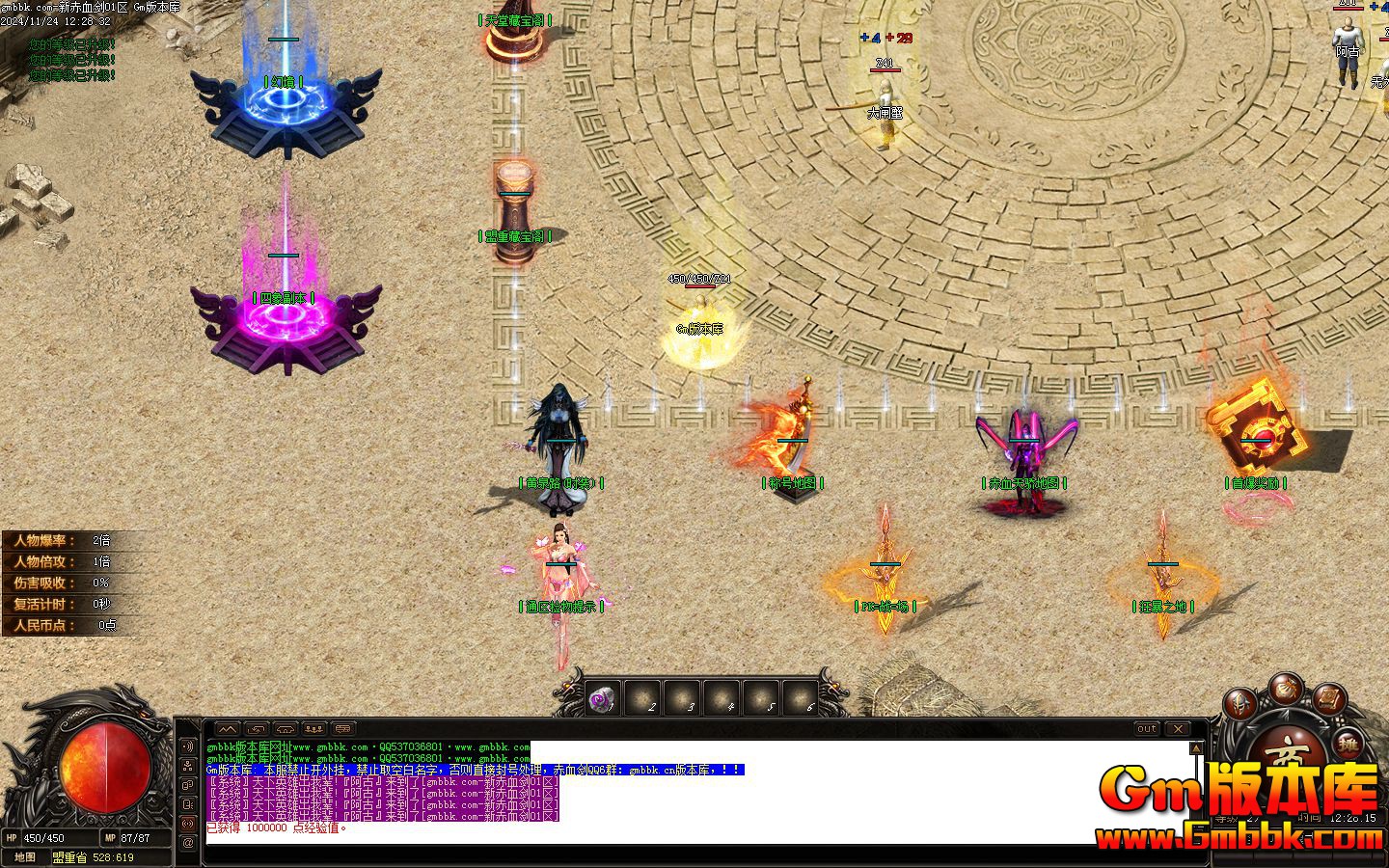 [Gm�汾��]2025��1���³�Ѫ����ְҵ��������|���󸱱�|ħ���ǹ�|Gom����