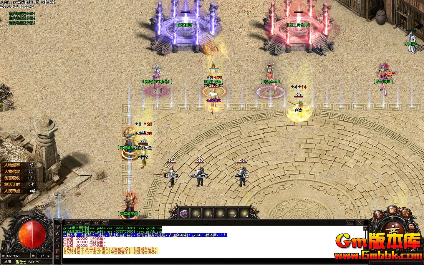 [Gm�汾��]2025��1���³�Ѫ����ְҵ��������|���󸱱�|ħ���ǹ�|Gom����