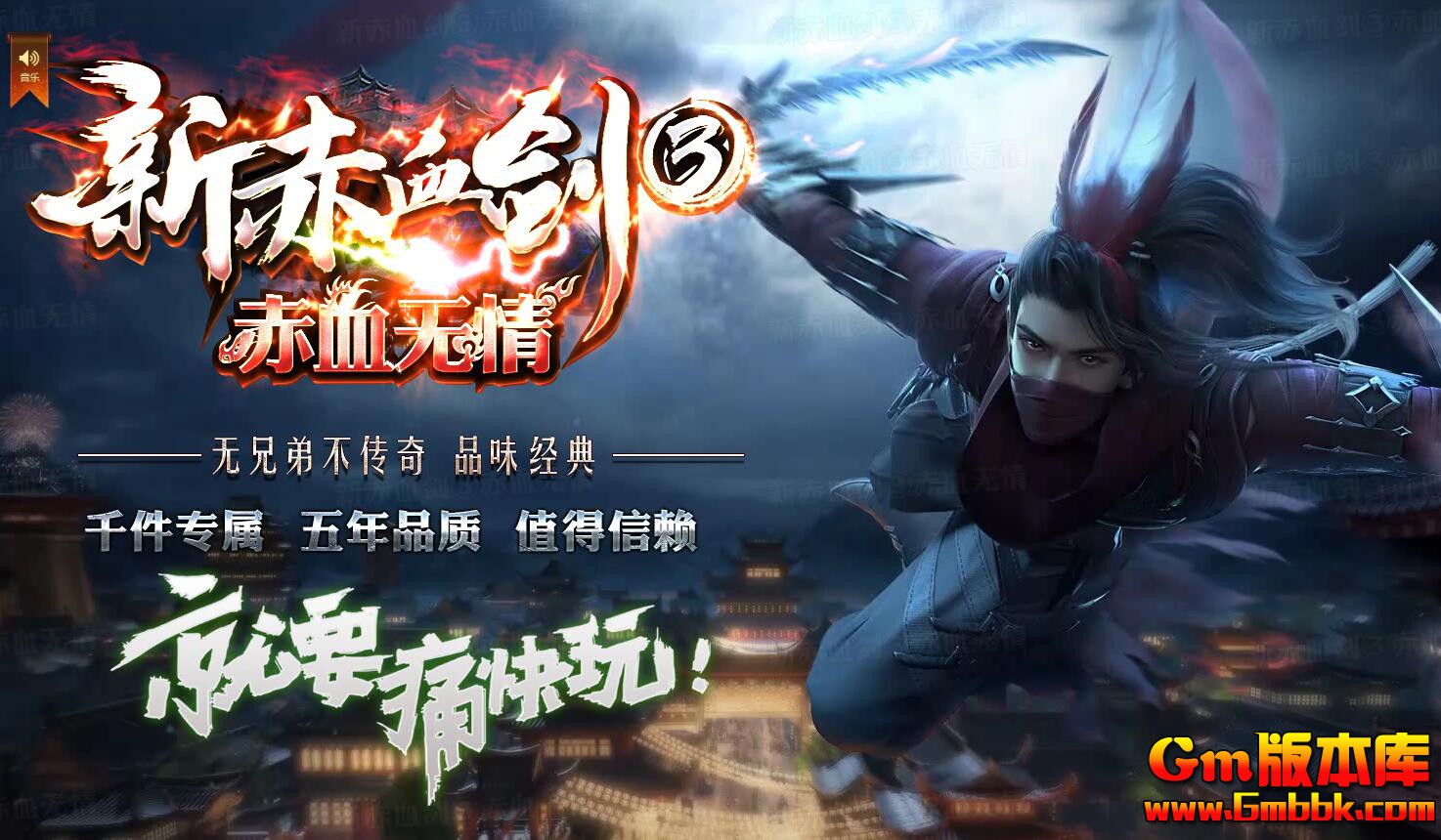 [Gm�汾��]2025��1���³�Ѫ����ְҵ��������|���󸱱�|ħ���ǹ�|Gom����