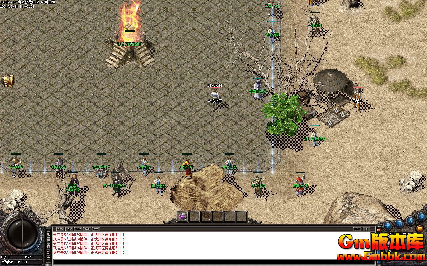 [Gm�汾��]2025��1���ұ���Ĭ��ְҵ��������|��������|Ӣ��֮·|Gom����