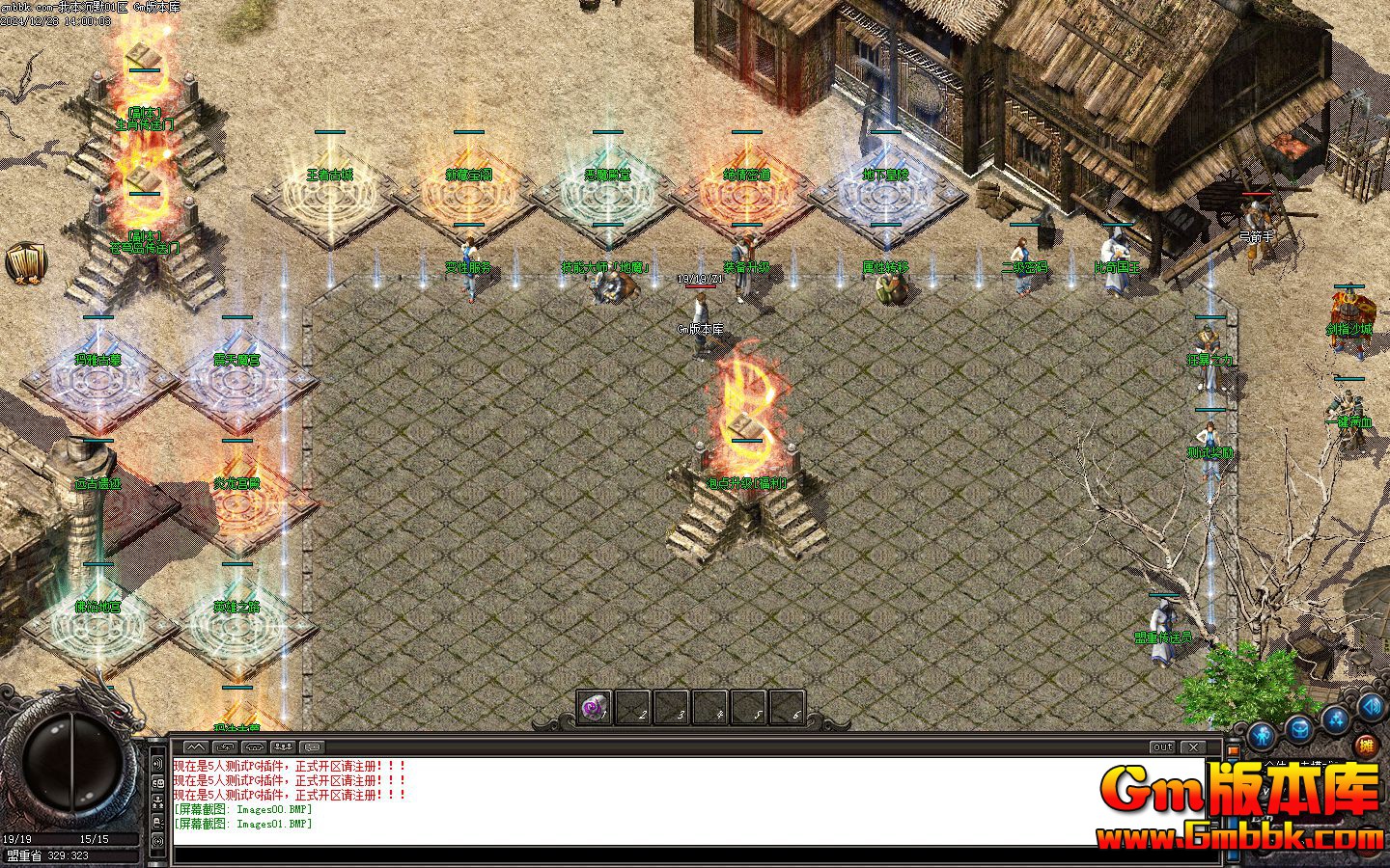 [Gm�汾��]2025��1���ұ���Ĭ��ְҵ��������|��������|Ӣ��֮·|Gom����