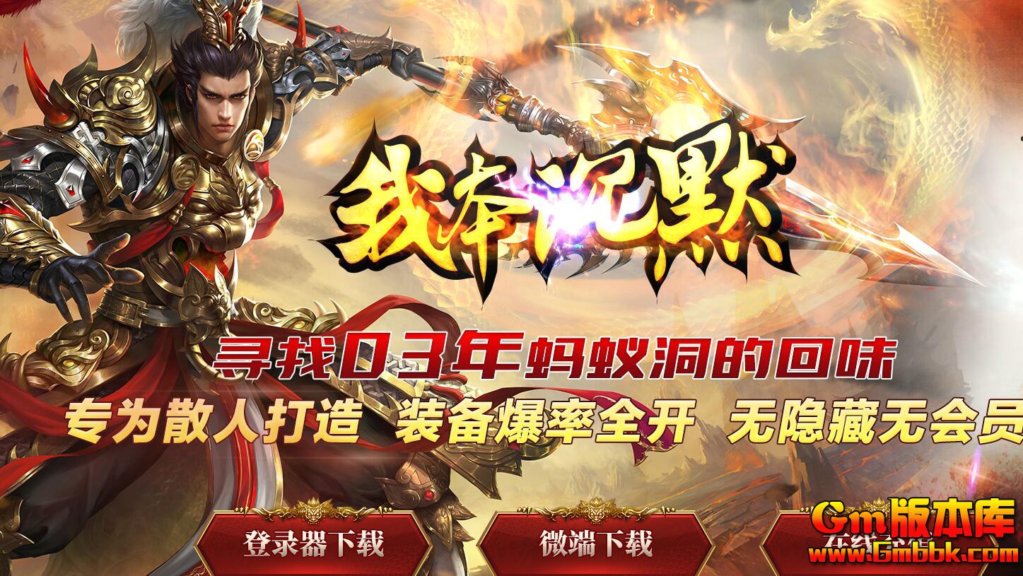 [Gm�汾��]2025��1���ұ���Ĭ��ְҵ��������|��������|Ӣ��֮·|Gom����