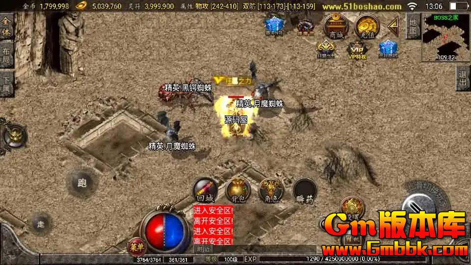 ս洫1.85+6СƷWINϵɫ+GM̨+̳