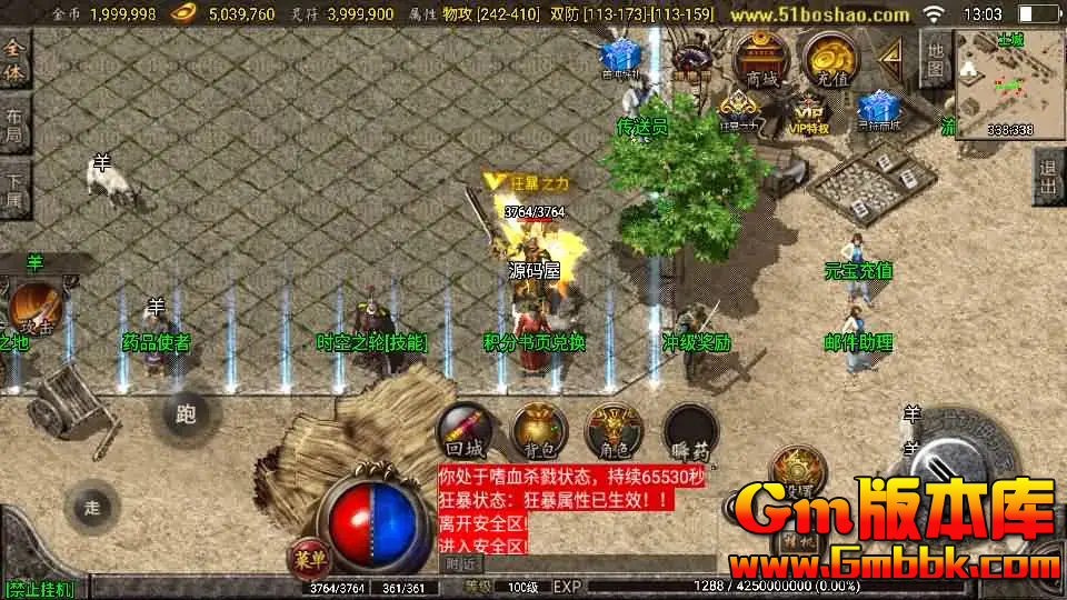ս洫1.85+6СƷWINϵɫ+GM̨+̳