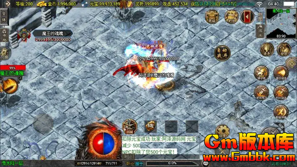 ս洫UI׹ְҵ[3.1]Winһ+GM̨+̳+Ƶ̳
