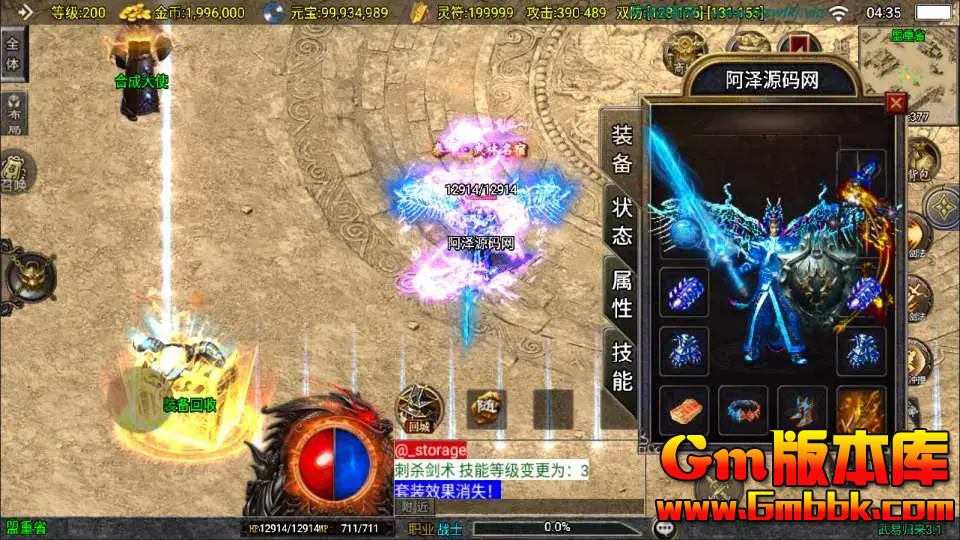 ս洫UI׹ְҵ[3.1]Winһ+GM̨+̳+Ƶ̳