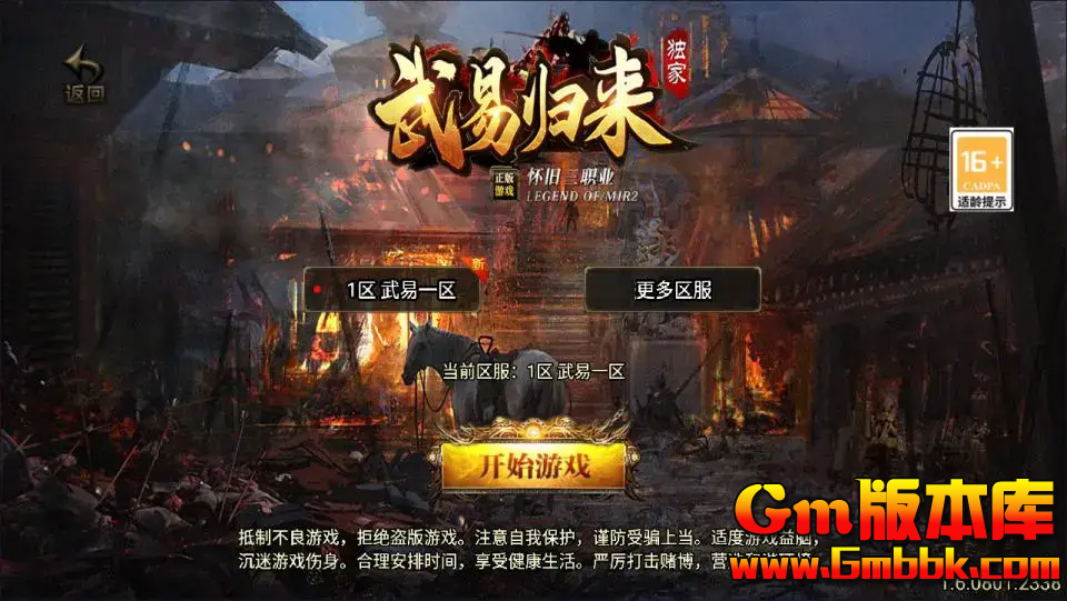 ս洫UI׹ְҵ[3.1]Winһ+GM̨+̳+Ƶ̳
