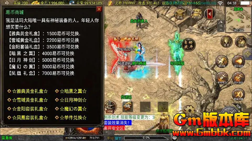 ս洫UI׹ְҵ[3.1]Winһ+GM̨+̳+Ƶ̳