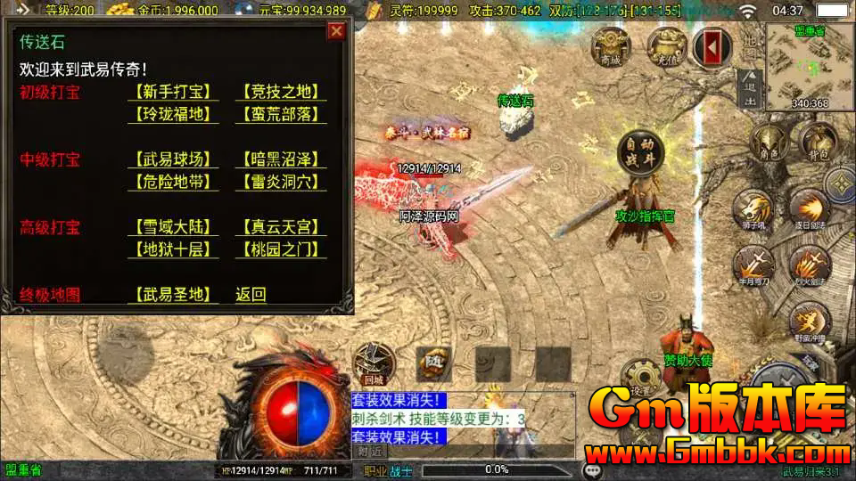 ս洫UI׹ְҵ[3.1]Winһ+GM̨+̳+Ƶ̳