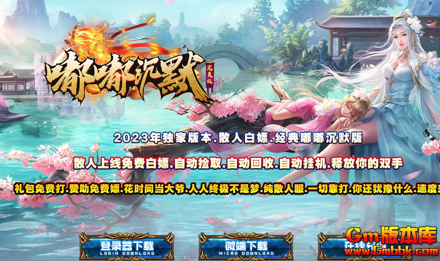 [Gm汾]20253ཱིĬְҵ|ʯ|ѪɷѨ|Gom